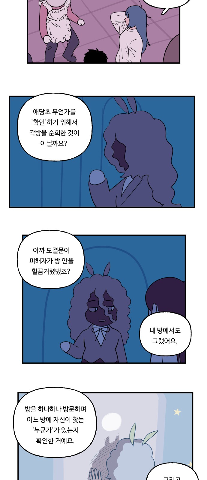 22 페이지