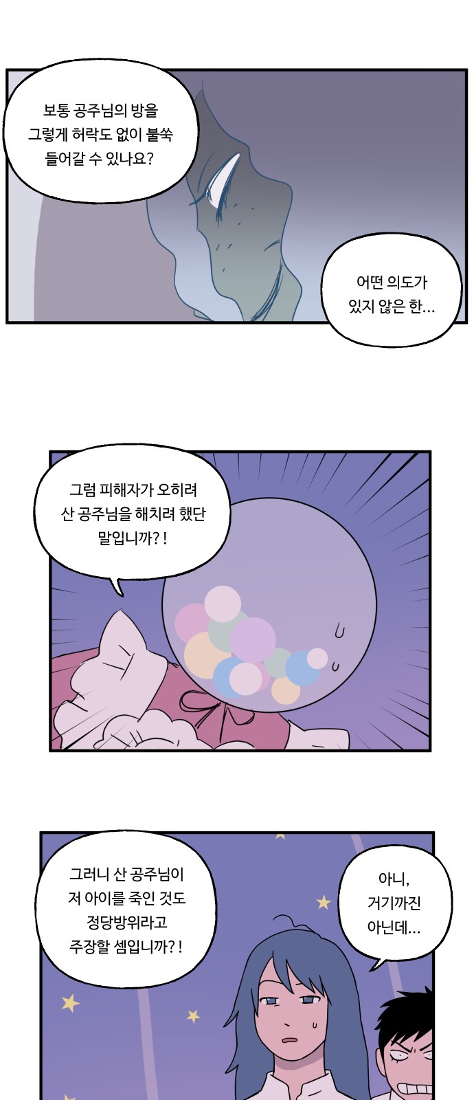 24 페이지