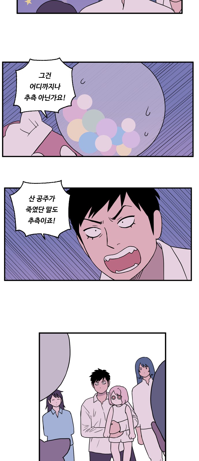 25 페이지