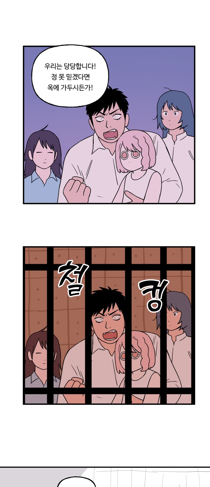 27 페이지