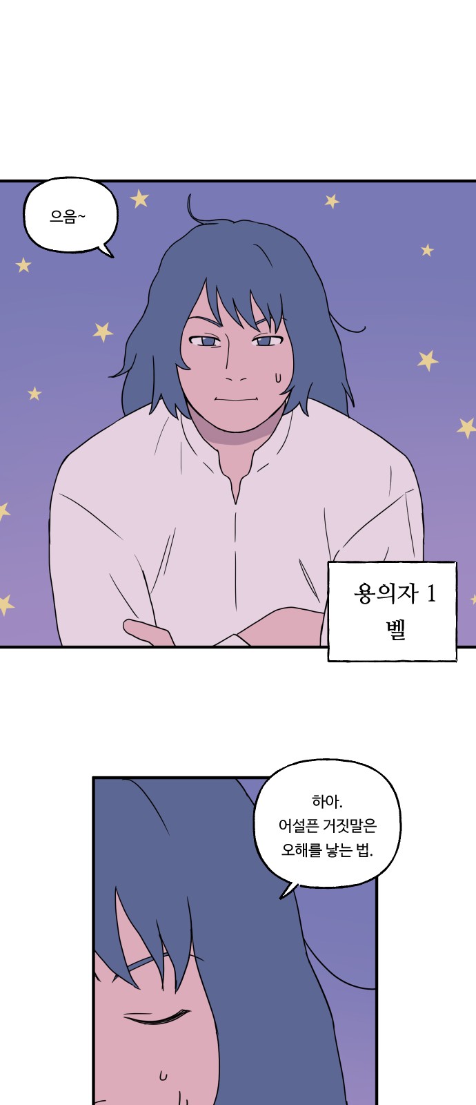 3 페이지