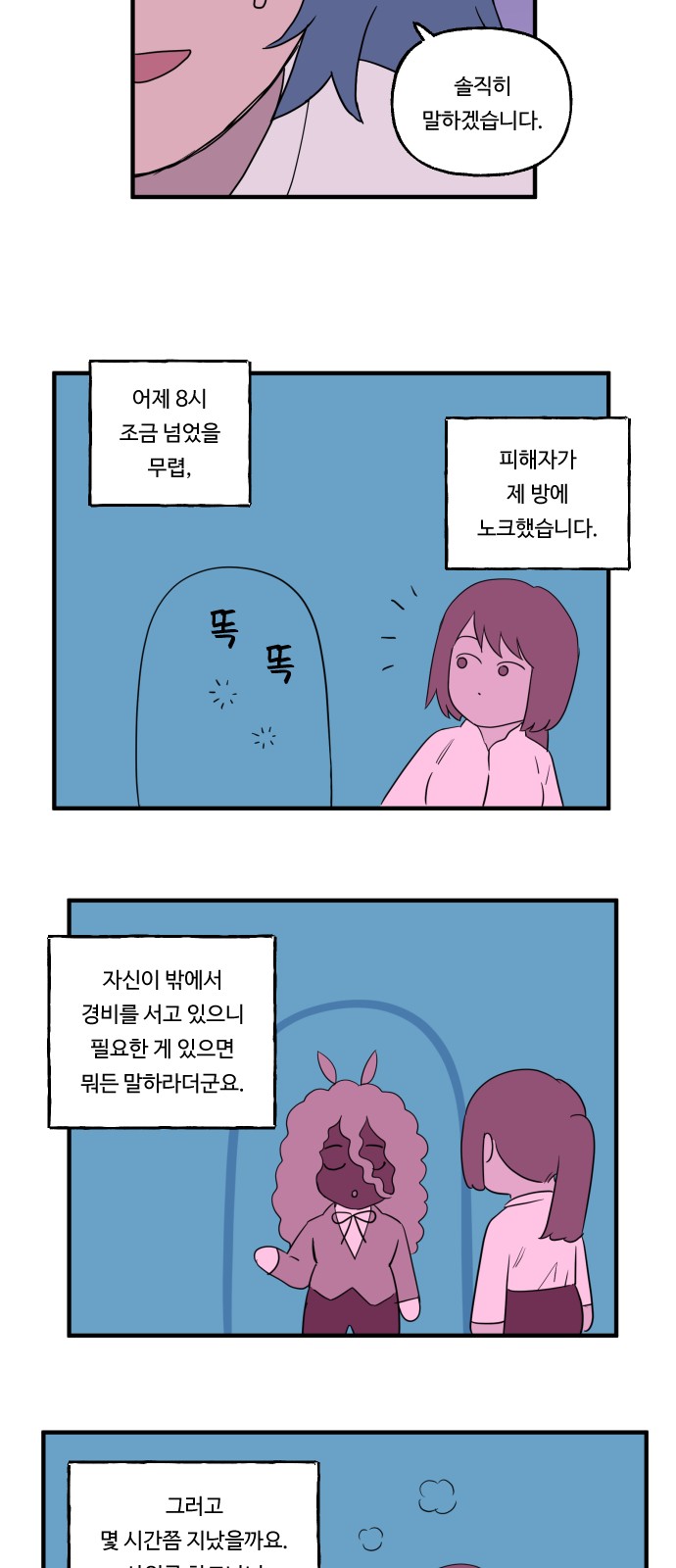 4 페이지