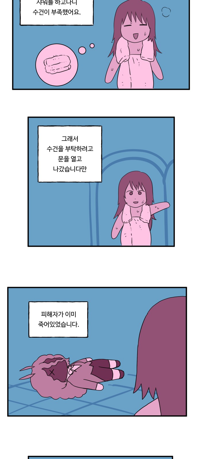 5 페이지