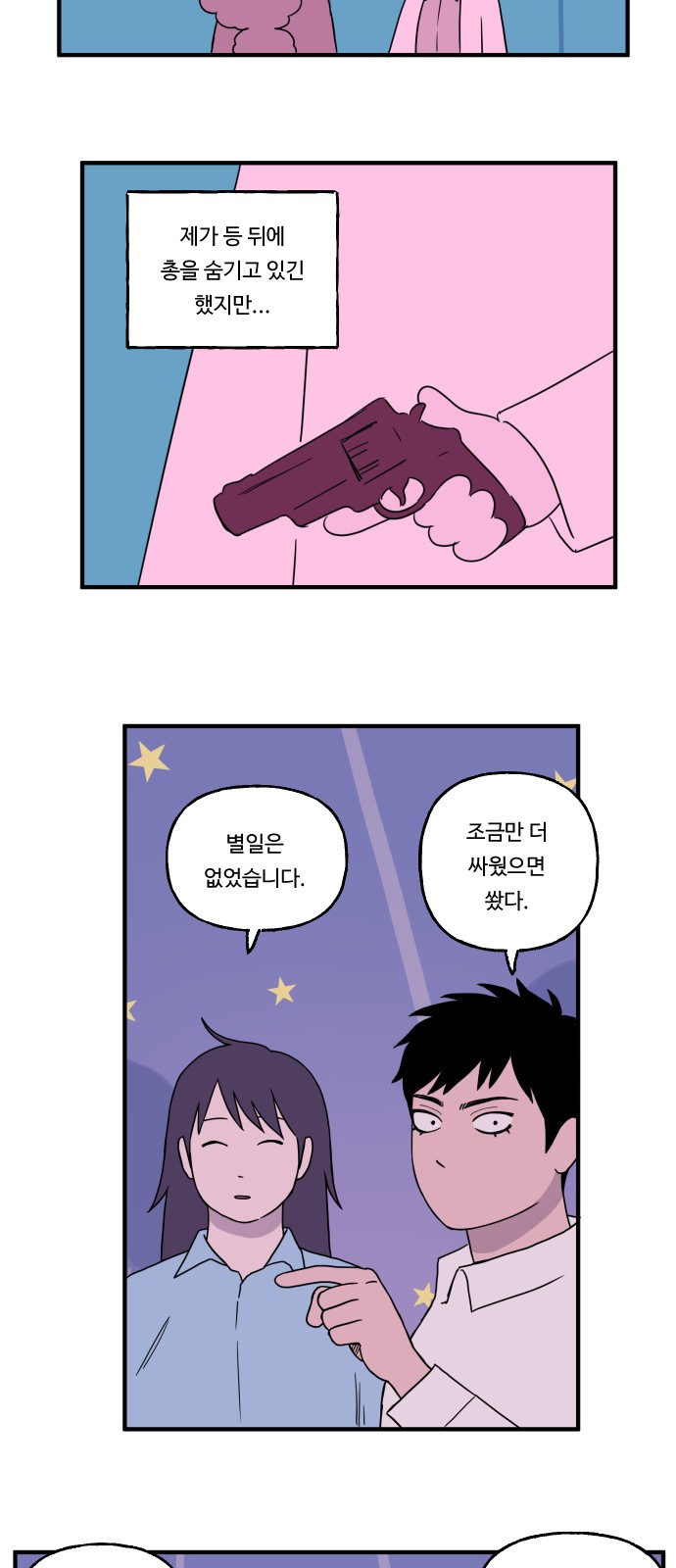 9 페이지