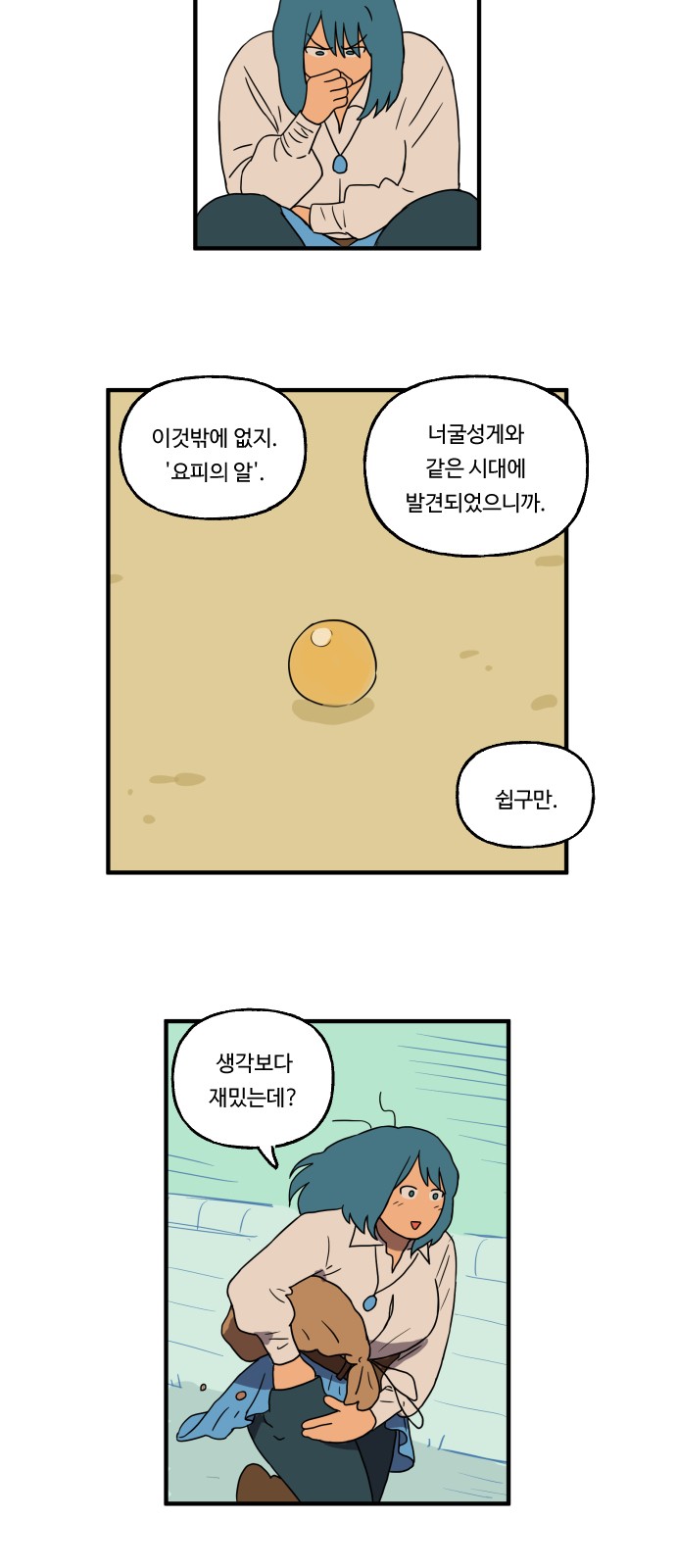 10 페이지