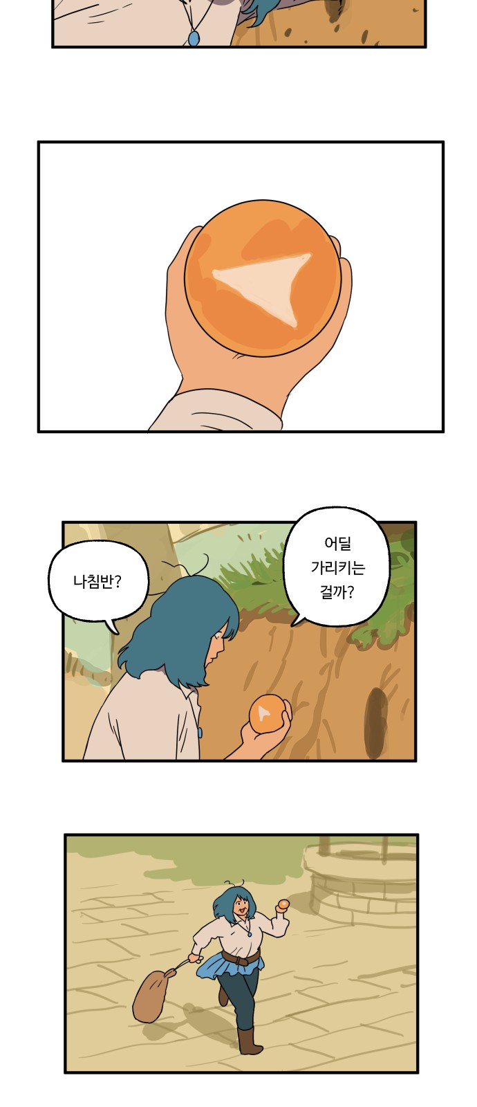 12 페이지