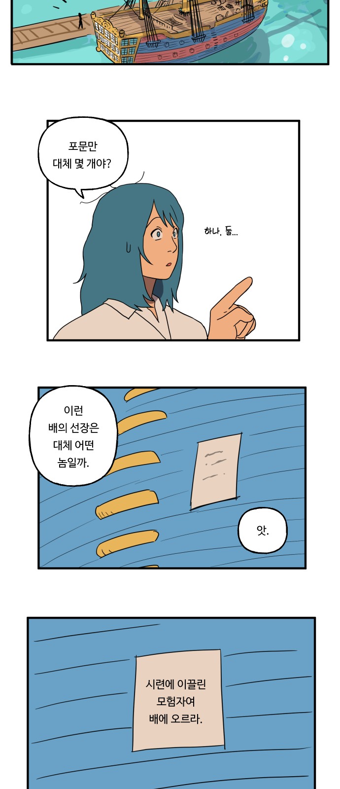 14 페이지