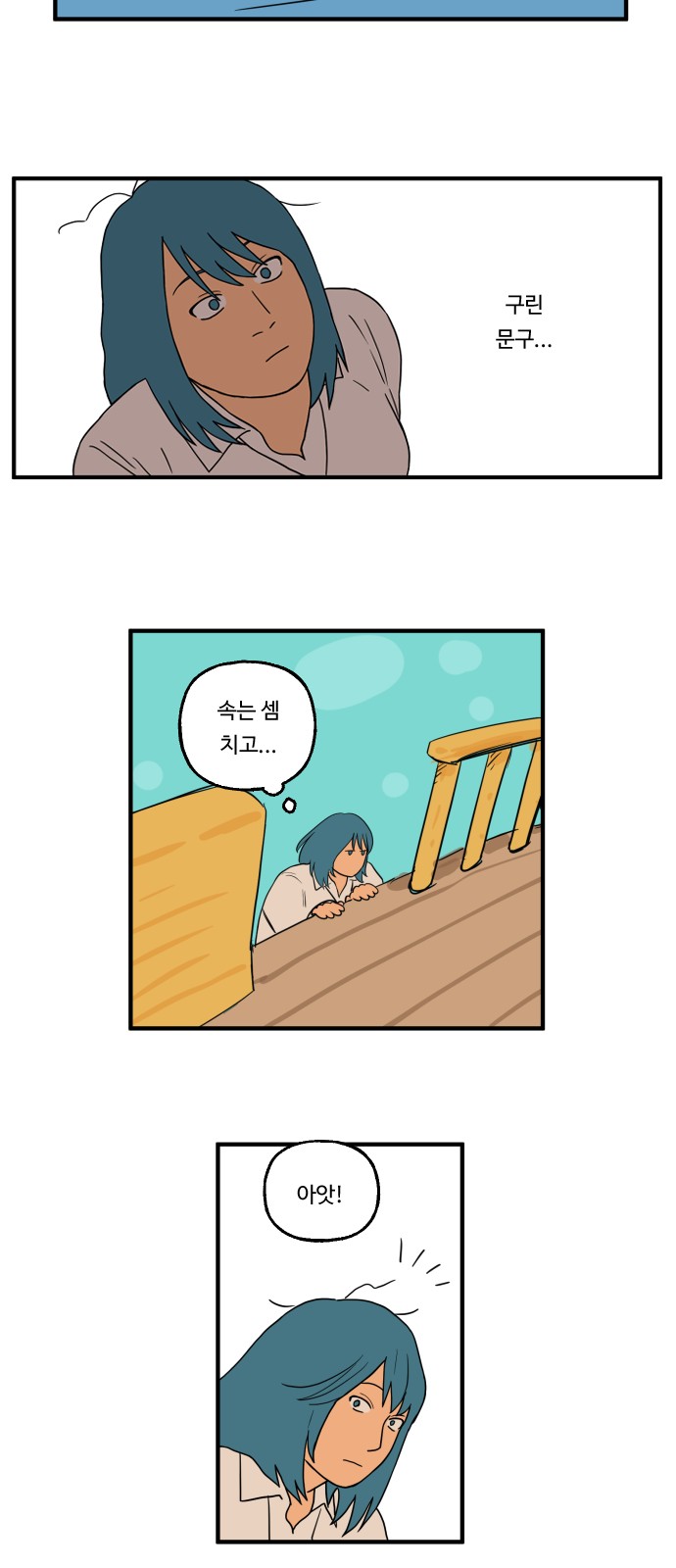15 페이지