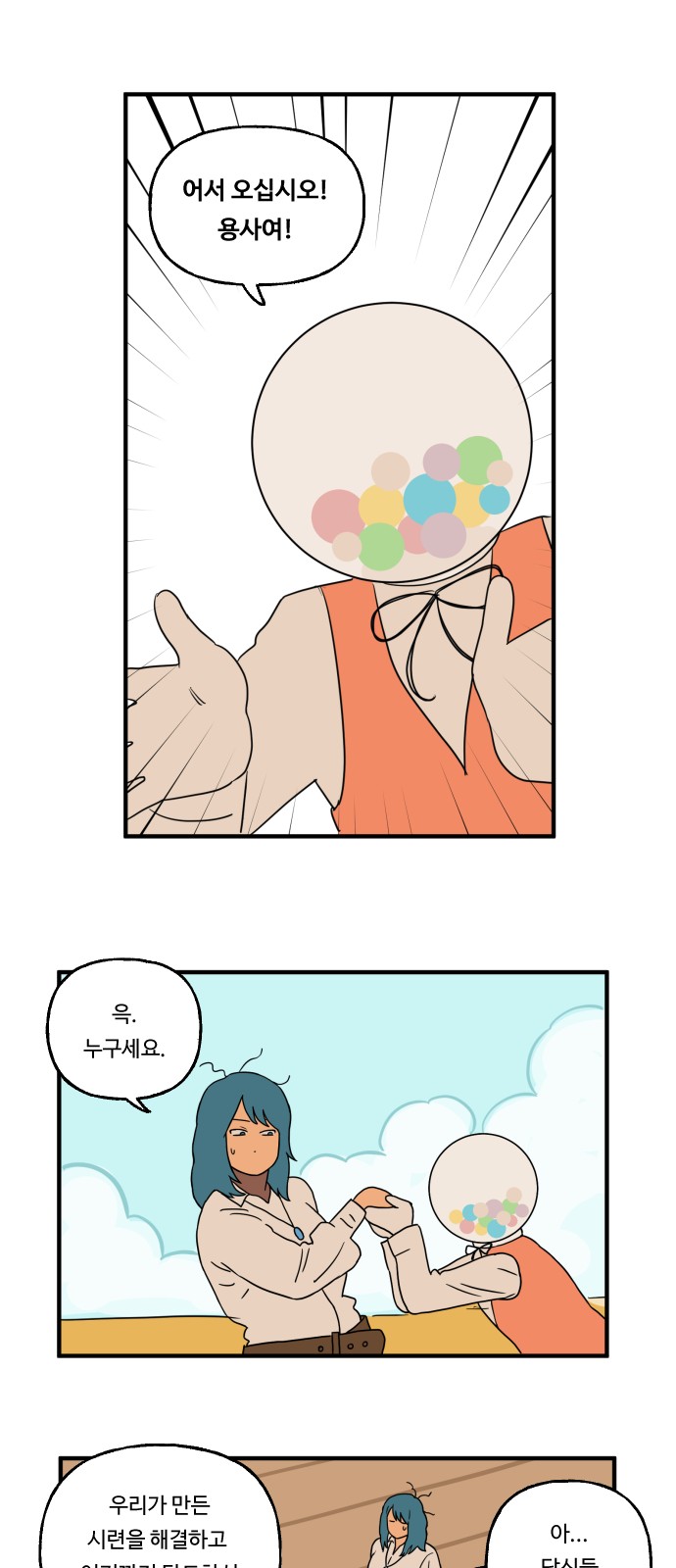 16 페이지