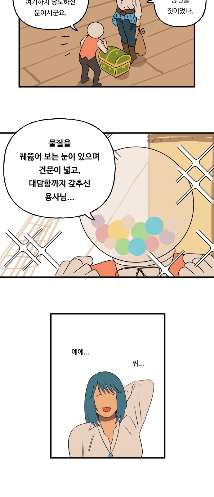17 페이지