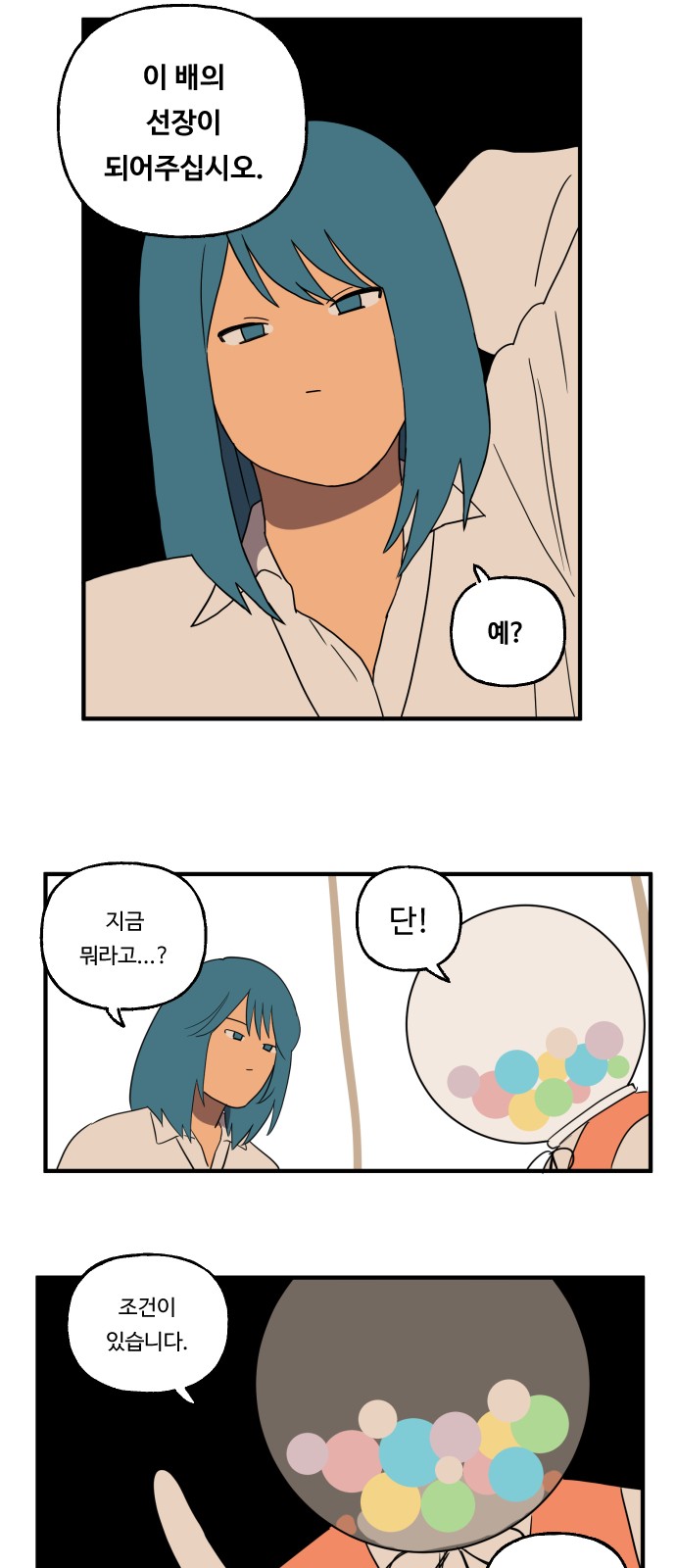 18 페이지