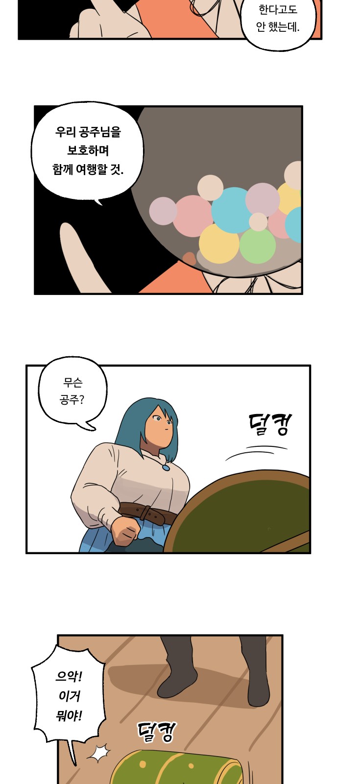 19 페이지