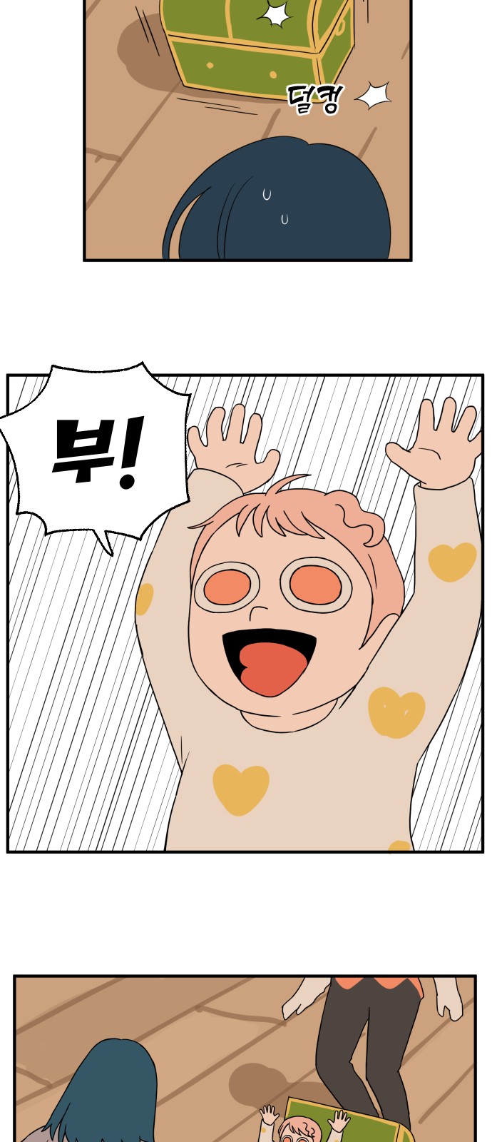 20 페이지