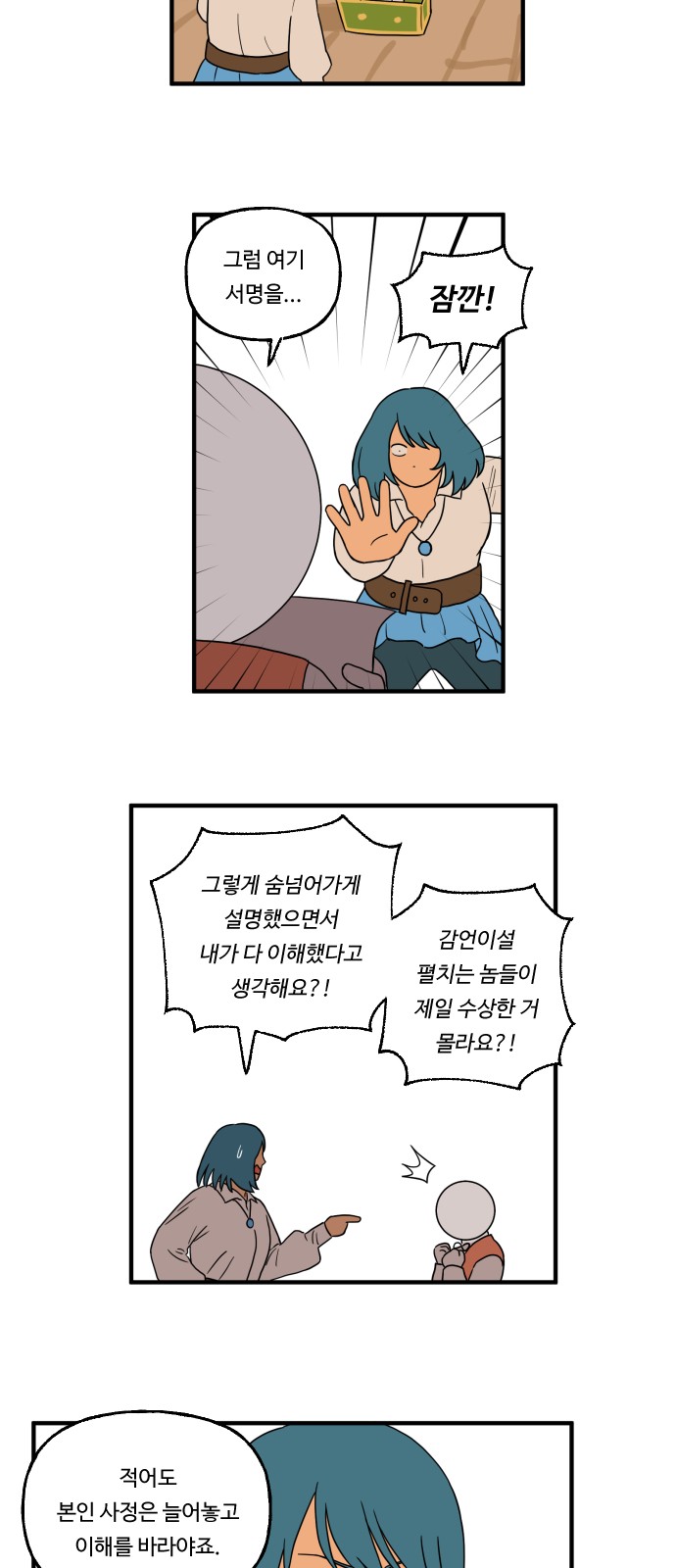 22 페이지