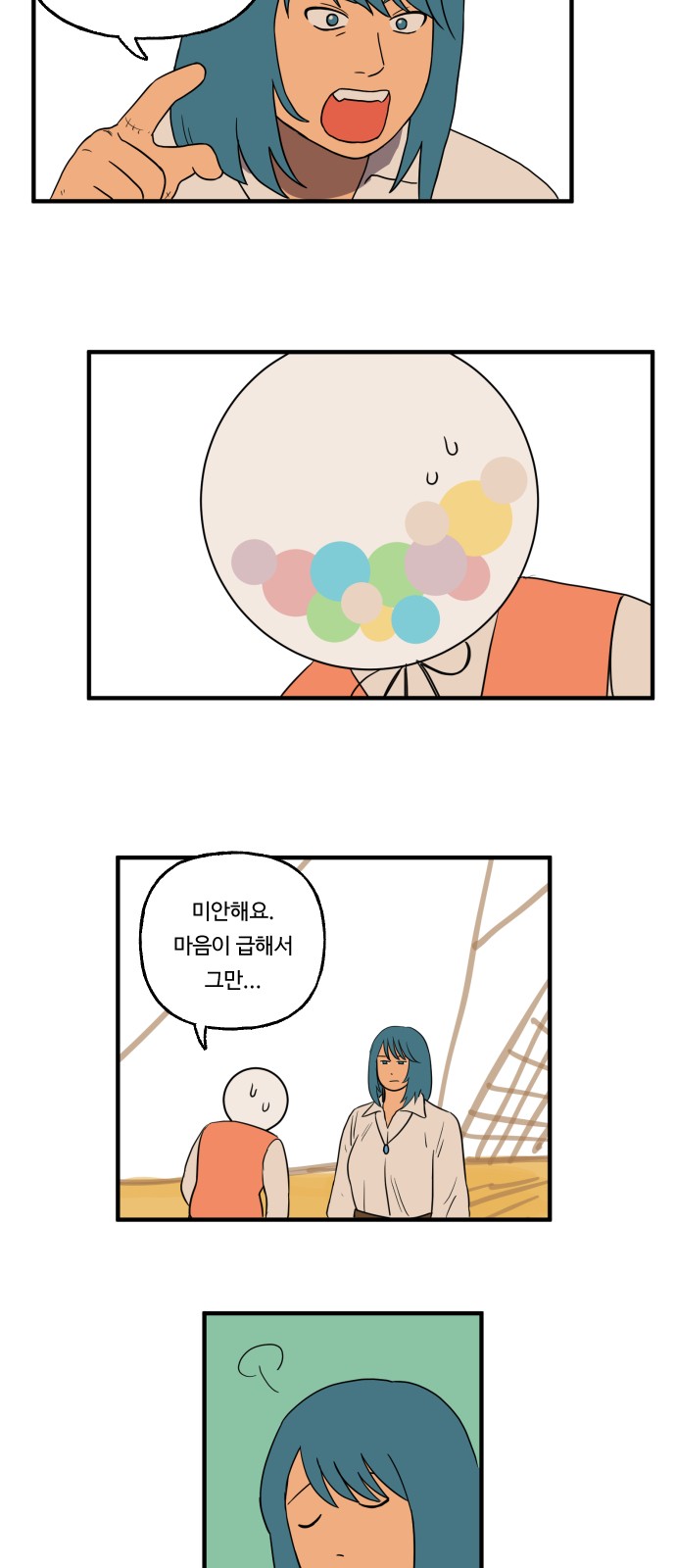 23 페이지