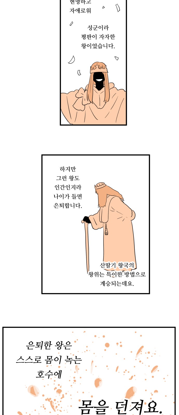 26 페이지