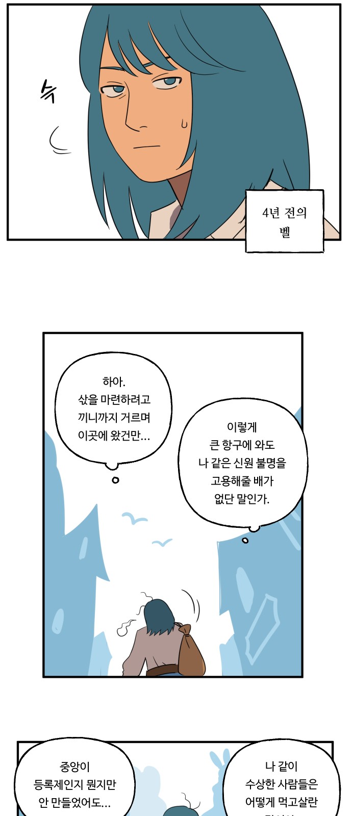 4 페이지