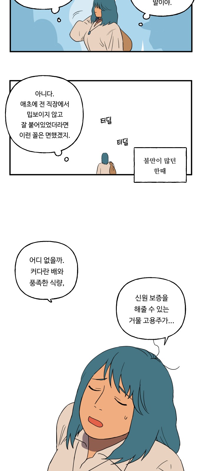 5 페이지