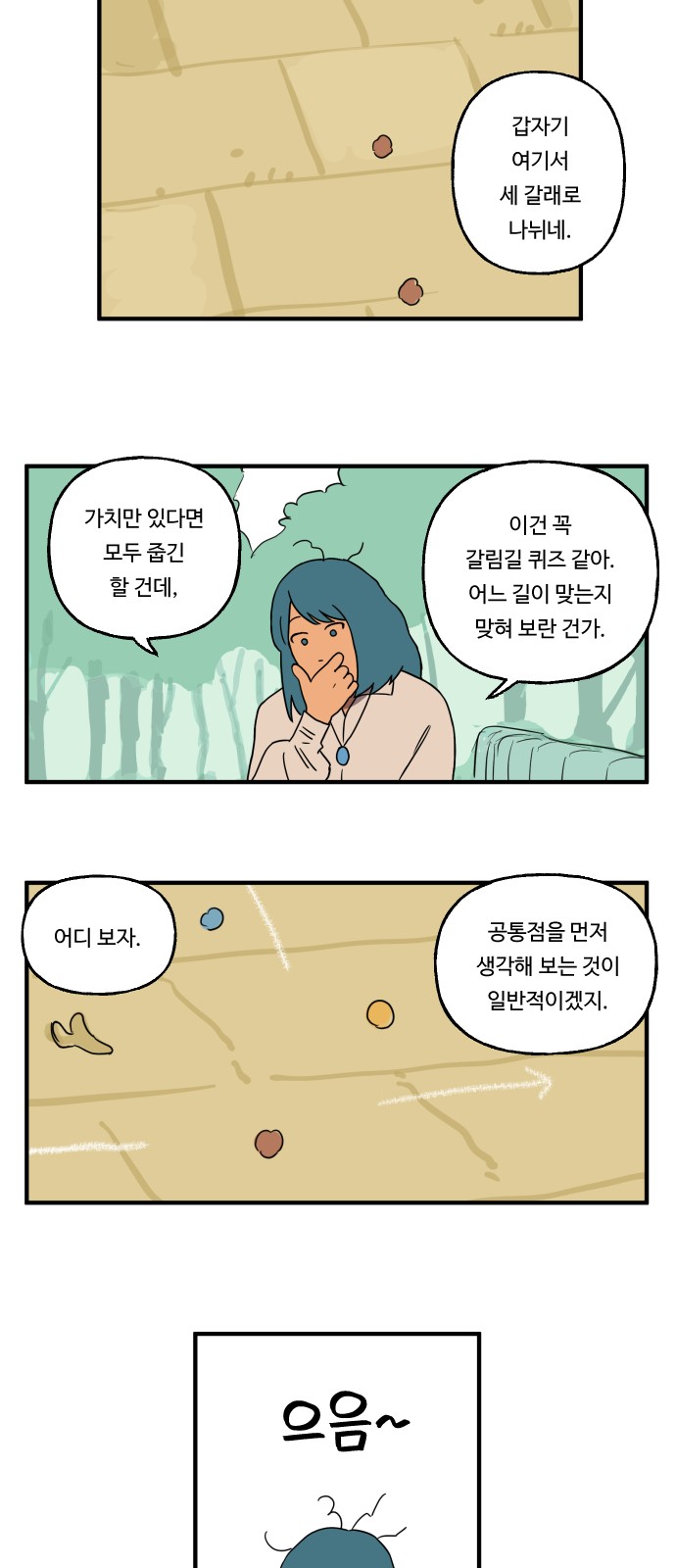 9 페이지