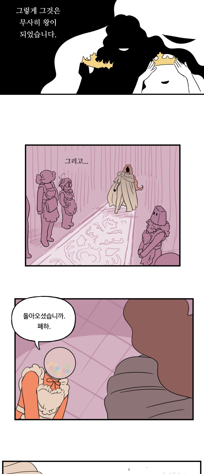 10 페이지
