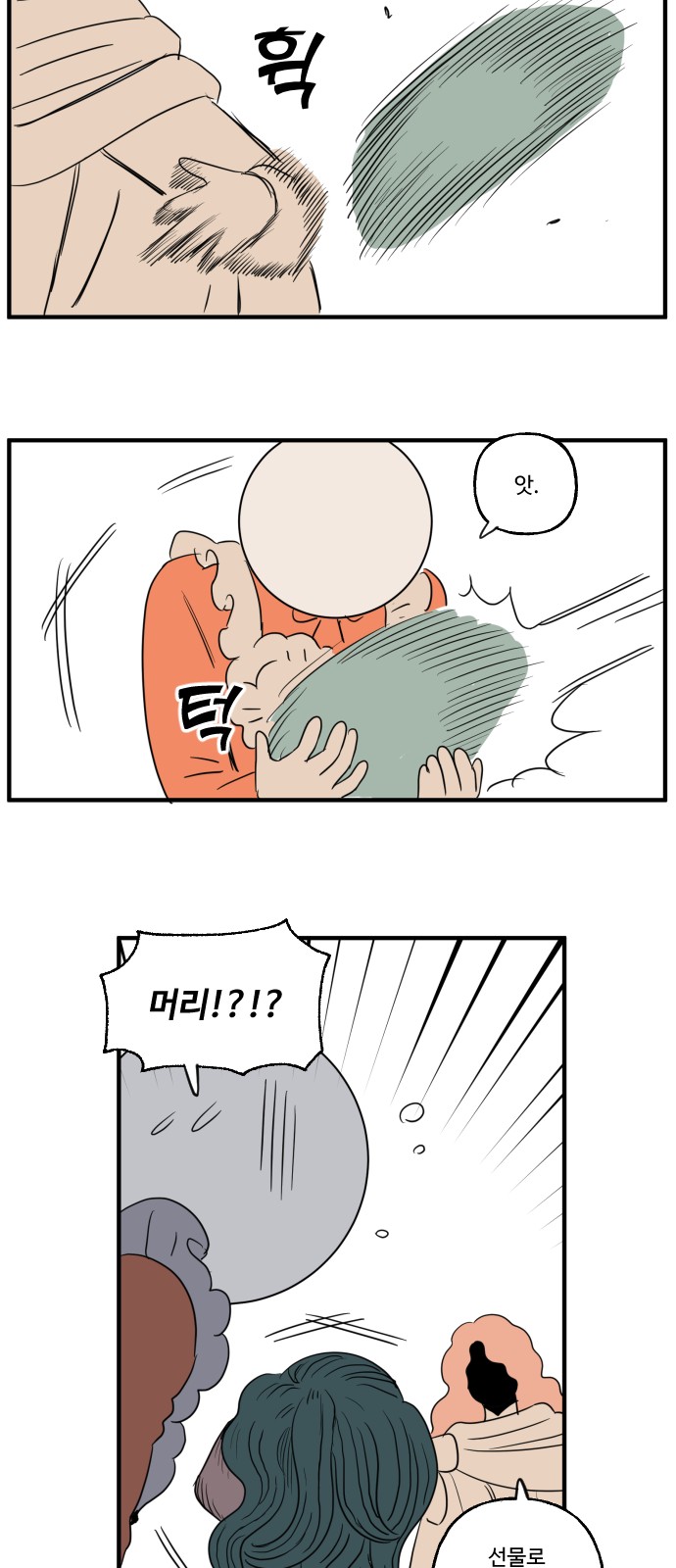 11 페이지