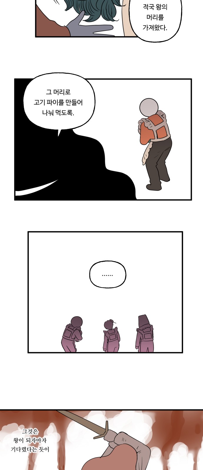 12 페이지