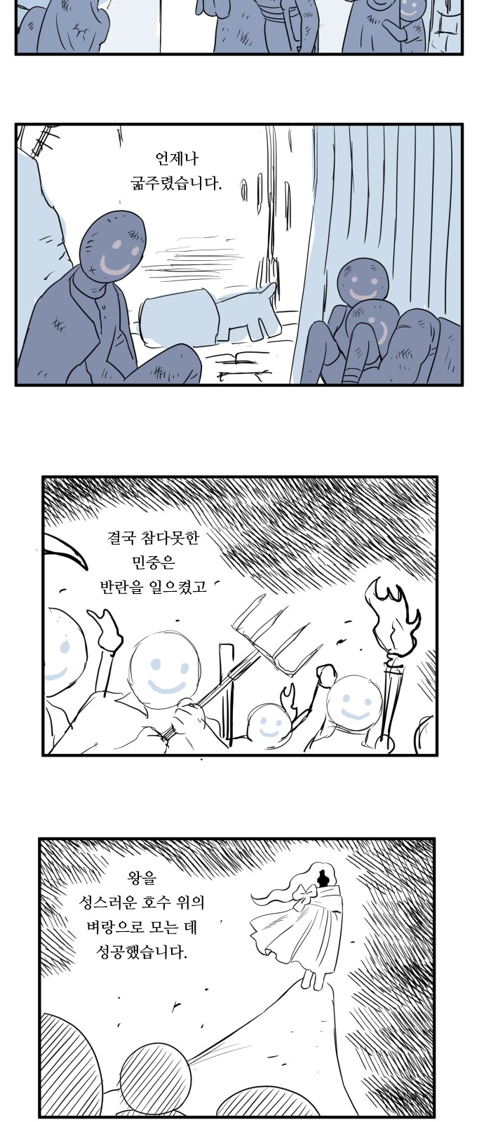 14 페이지