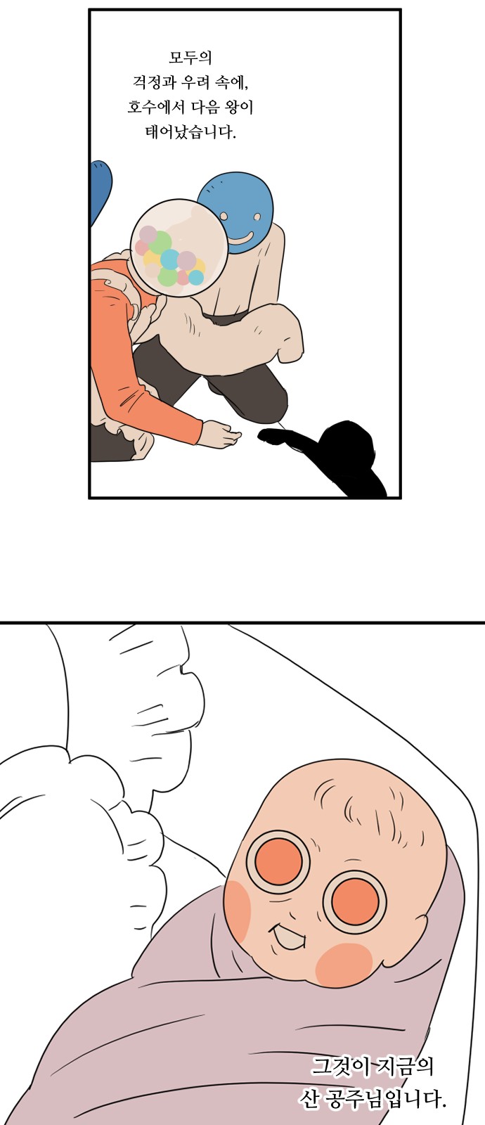 18 페이지