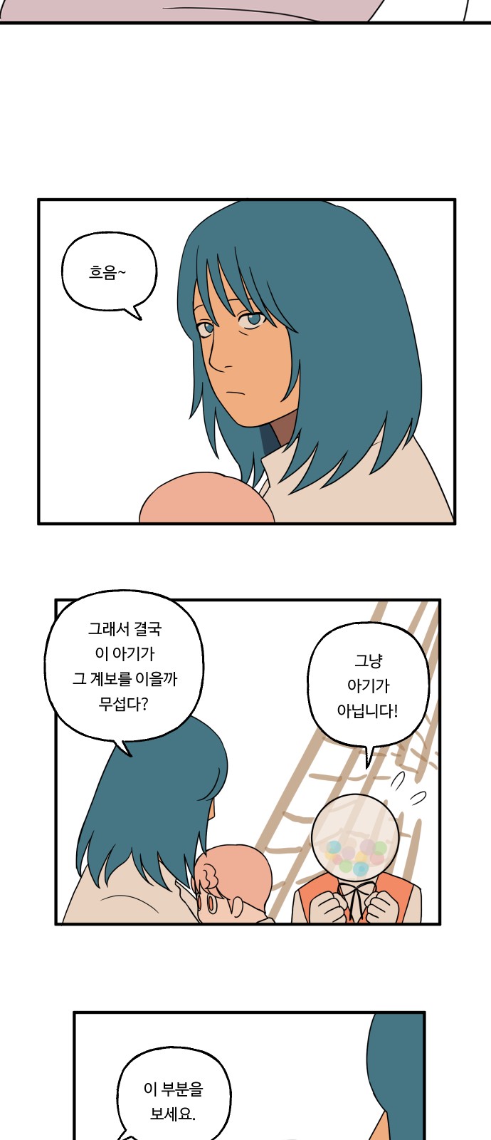 19 페이지