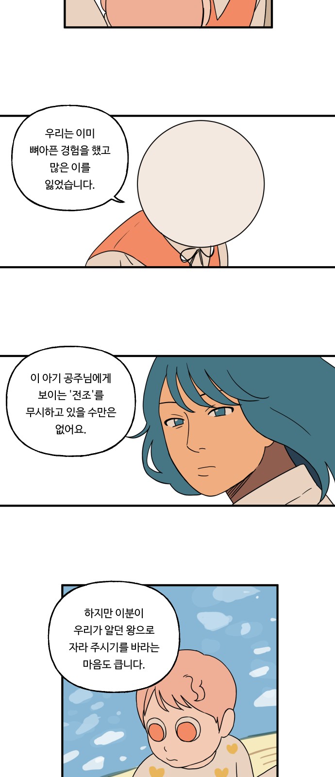 21 페이지