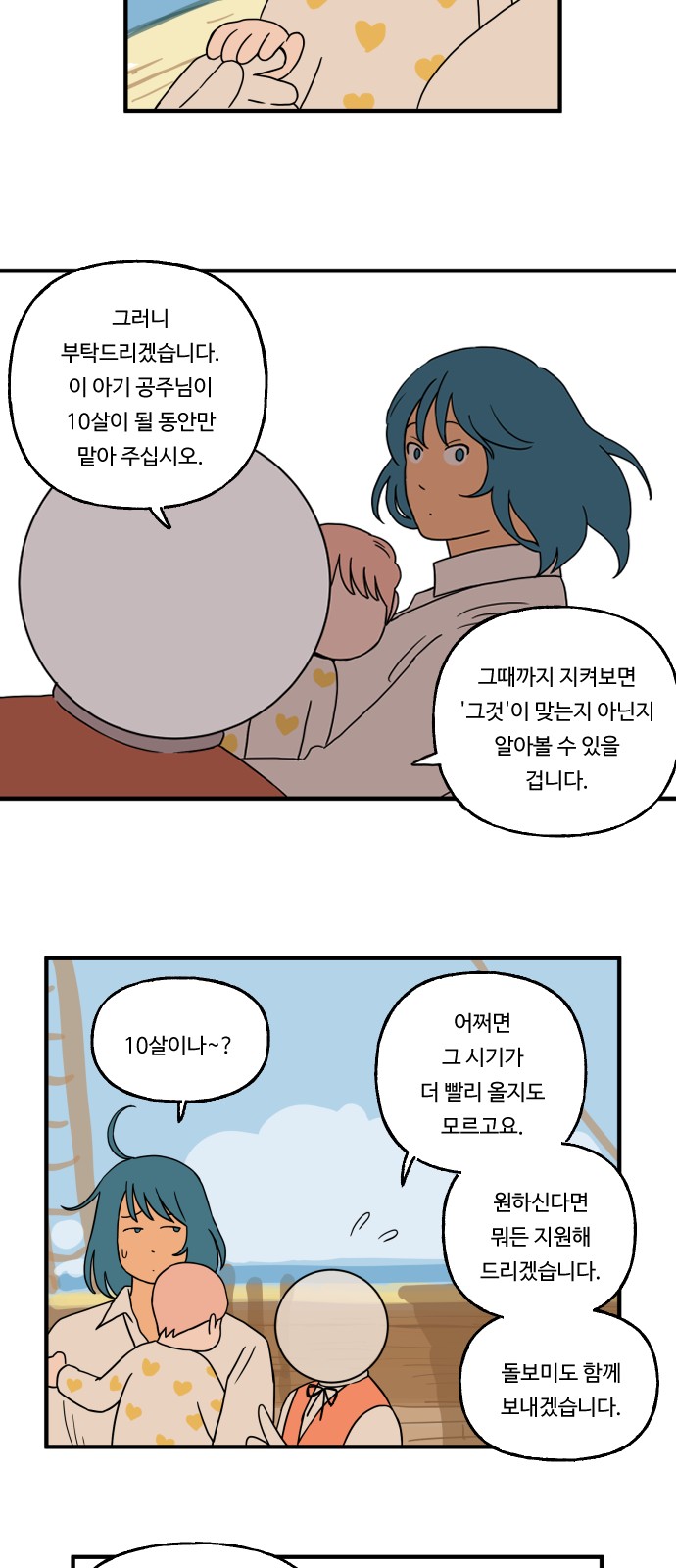 22 페이지