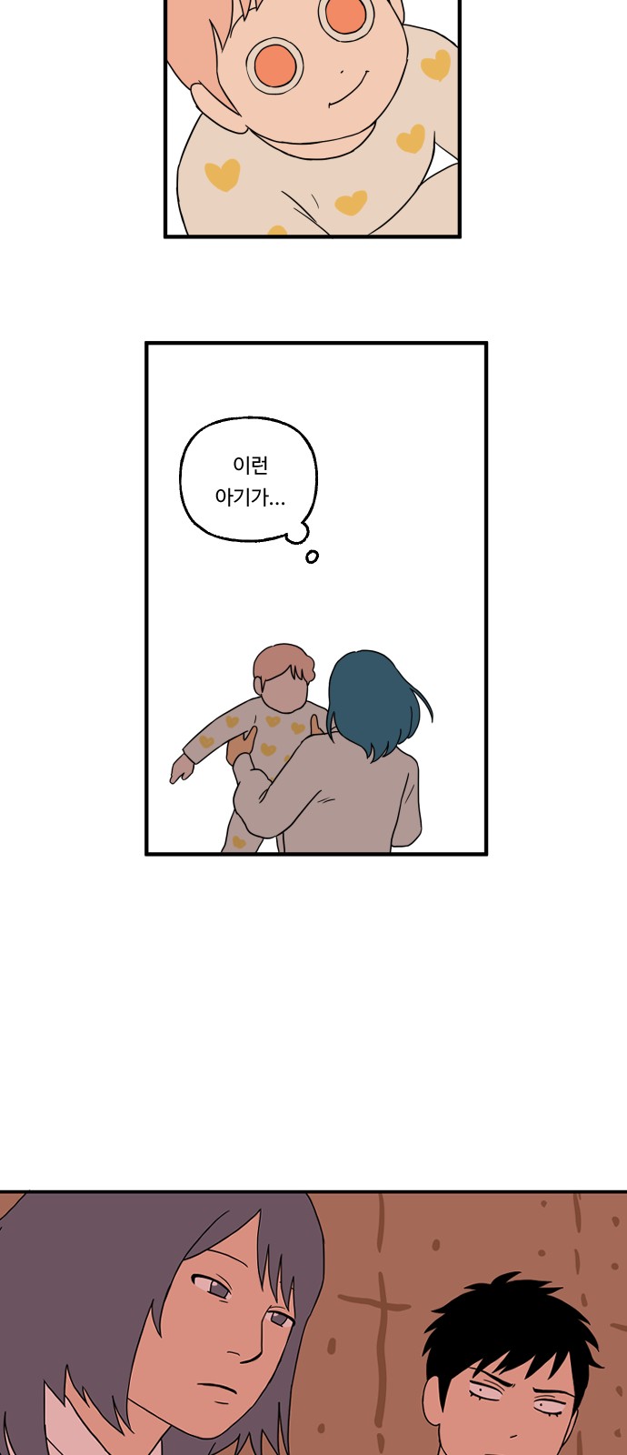 24 페이지