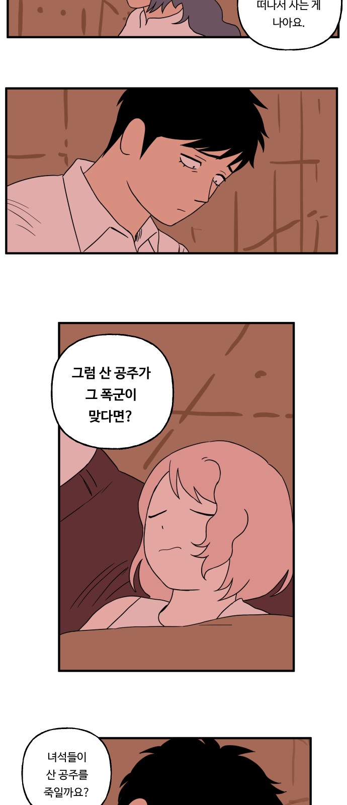 26 페이지