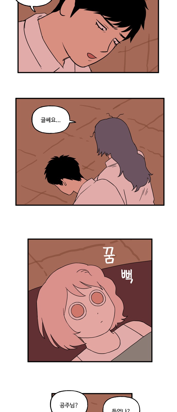 27 페이지