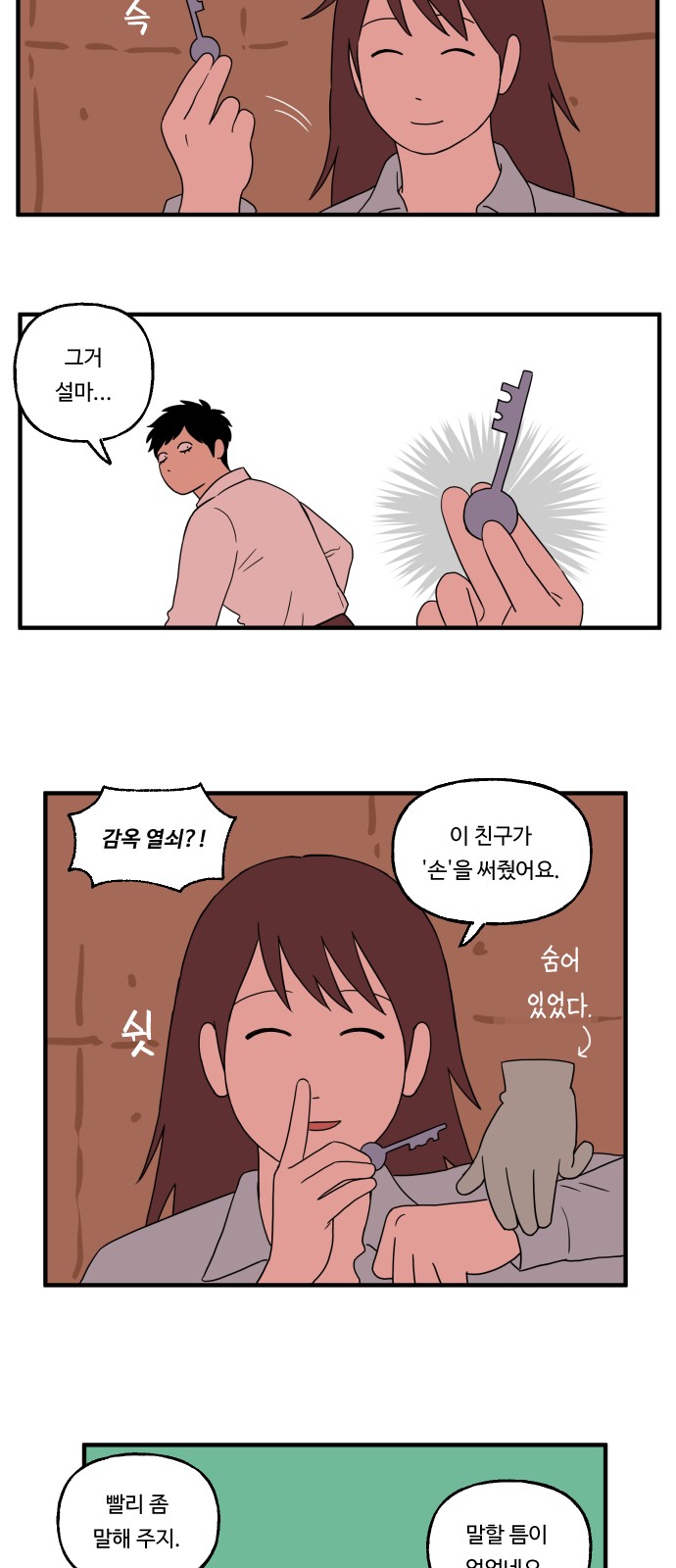 10 페이지