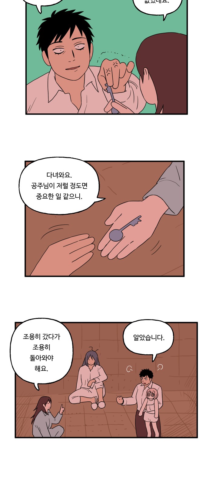 11 페이지