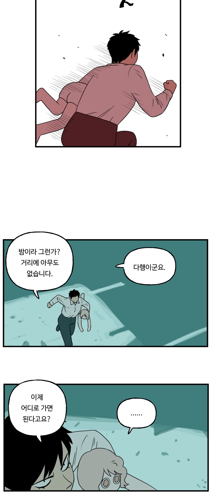 13 페이지