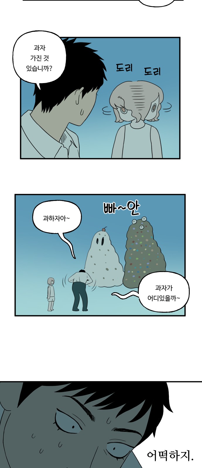 18 페이지