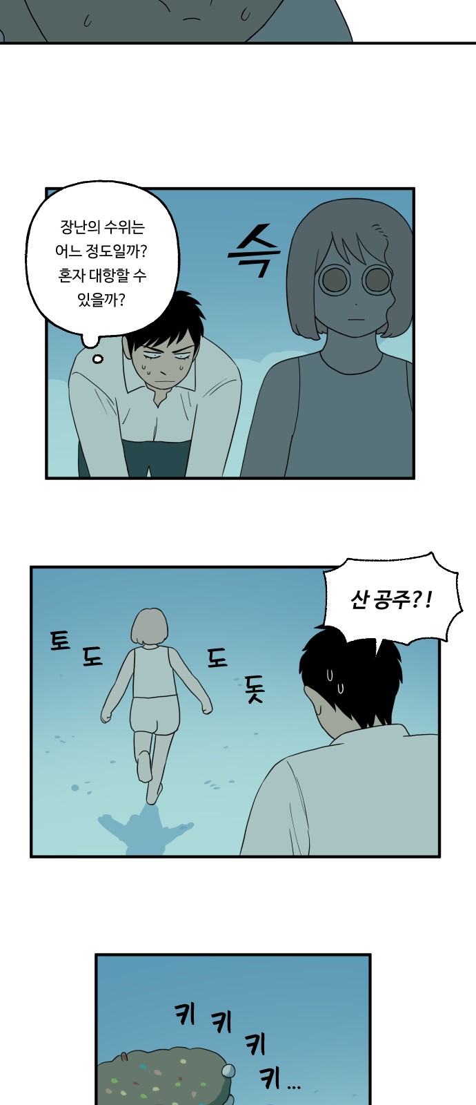 19 페이지