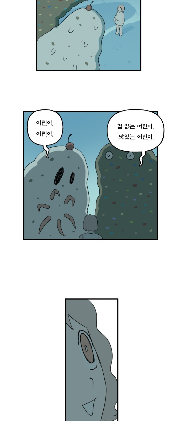 20 페이지