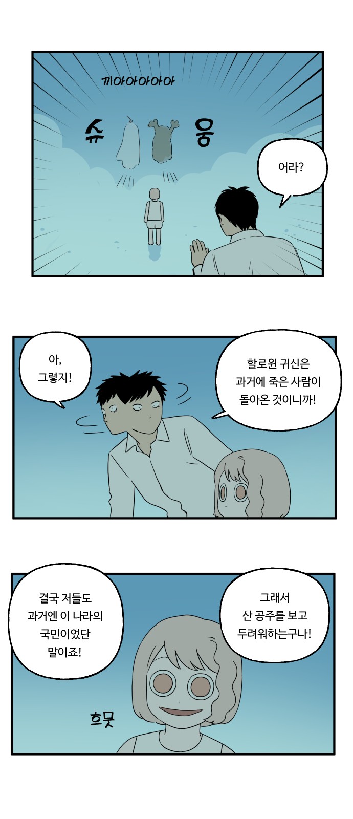 23 페이지