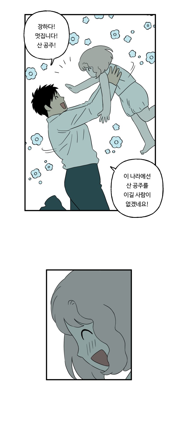 24 페이지