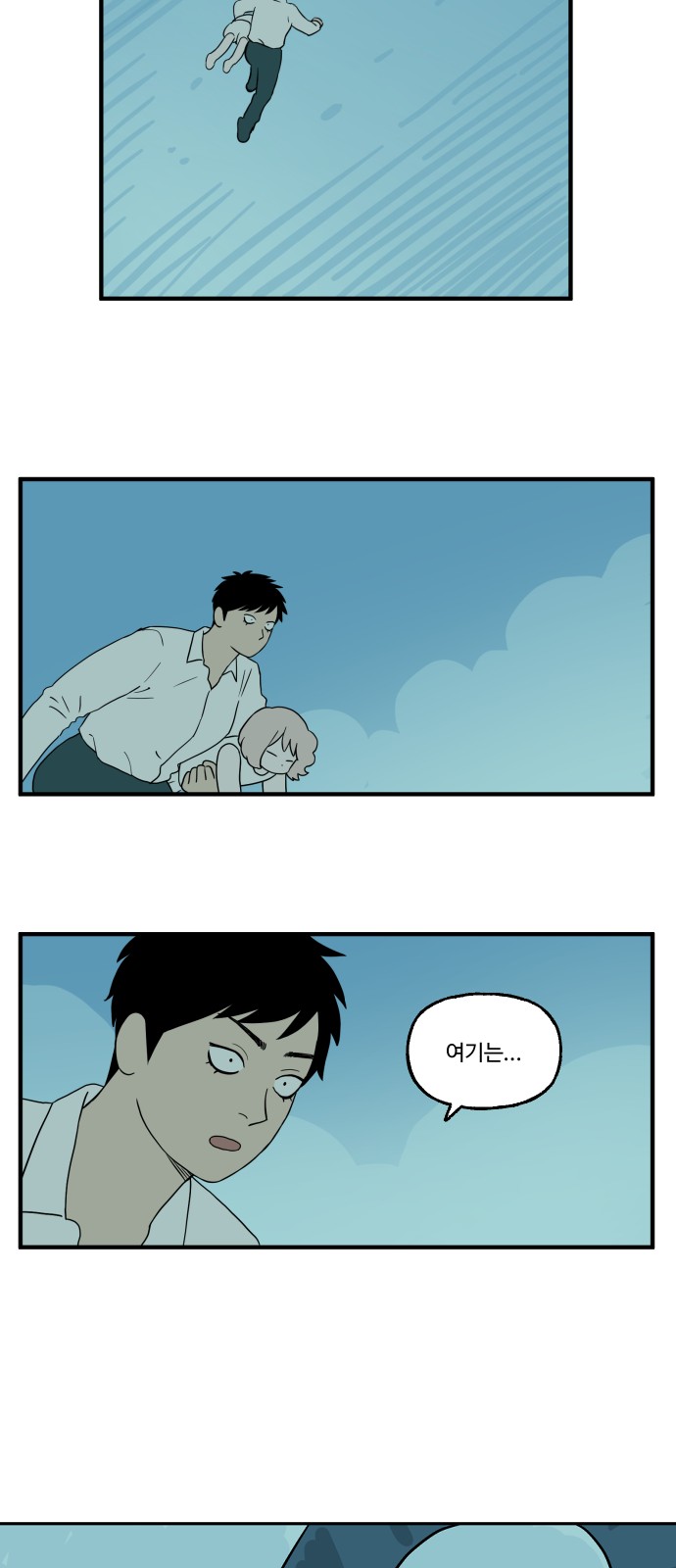 26 페이지