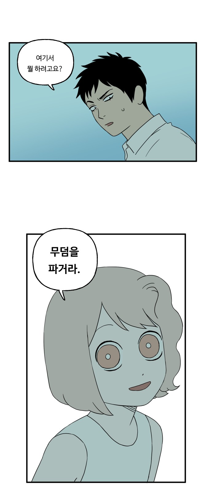29 페이지