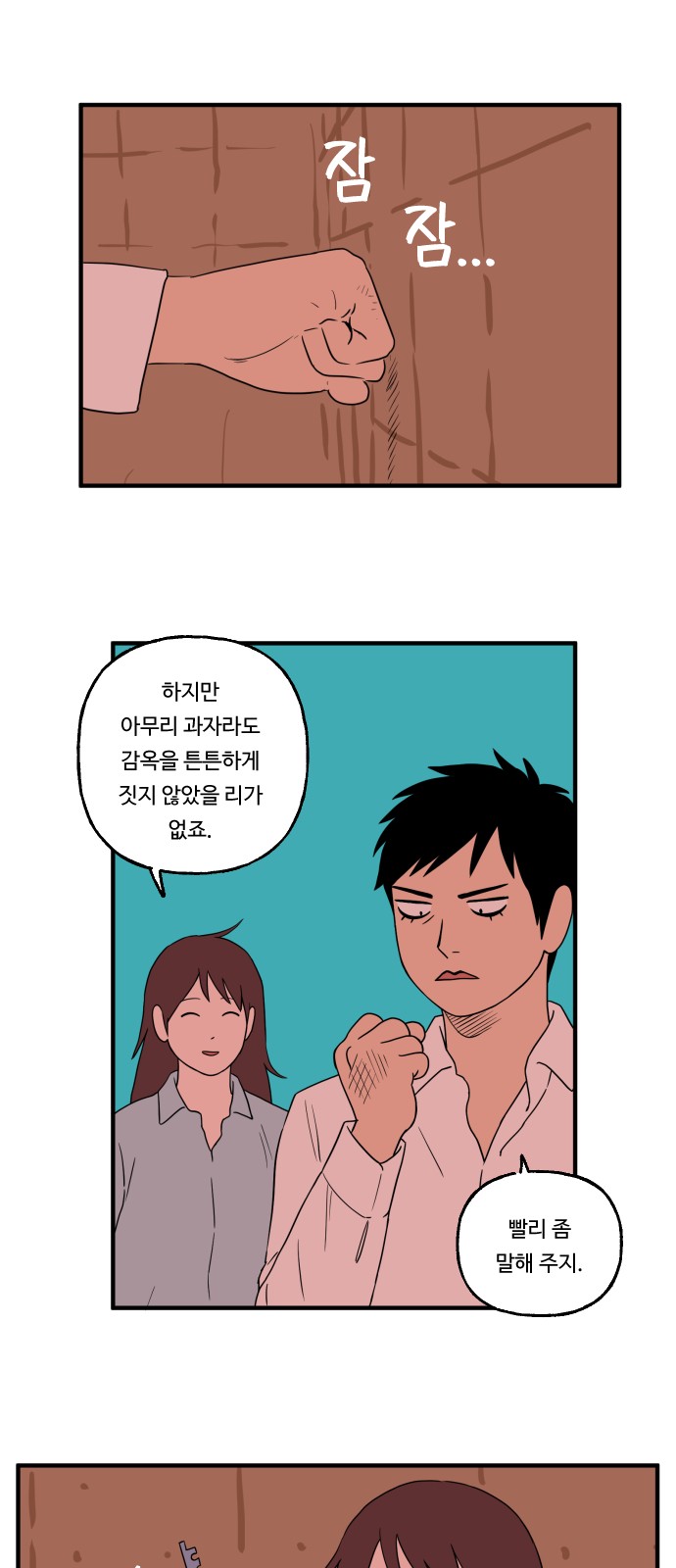 9 페이지