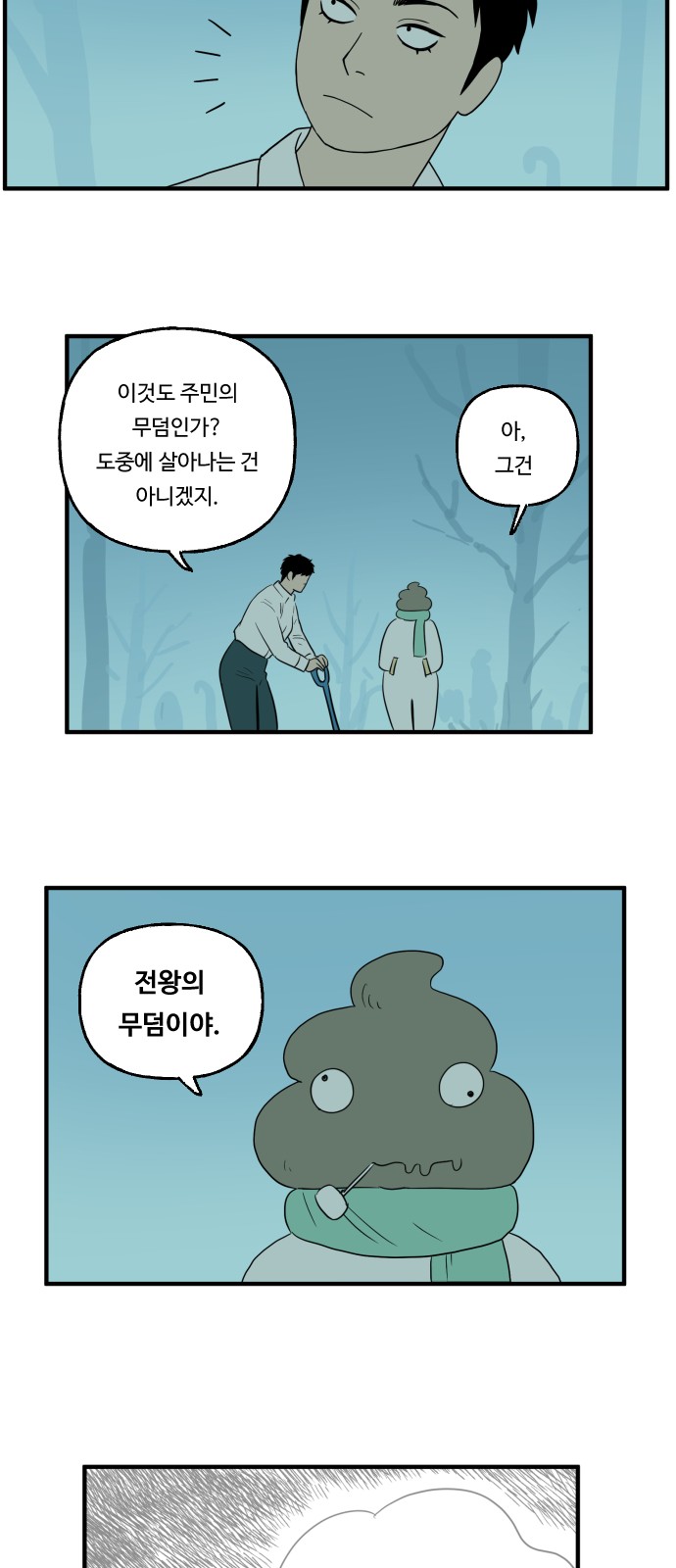 10 페이지