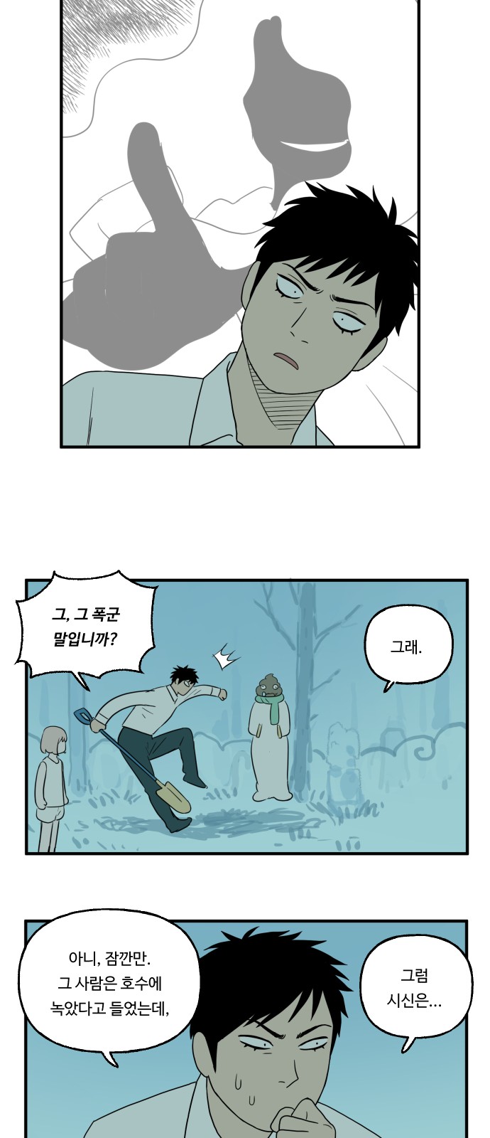 11 페이지