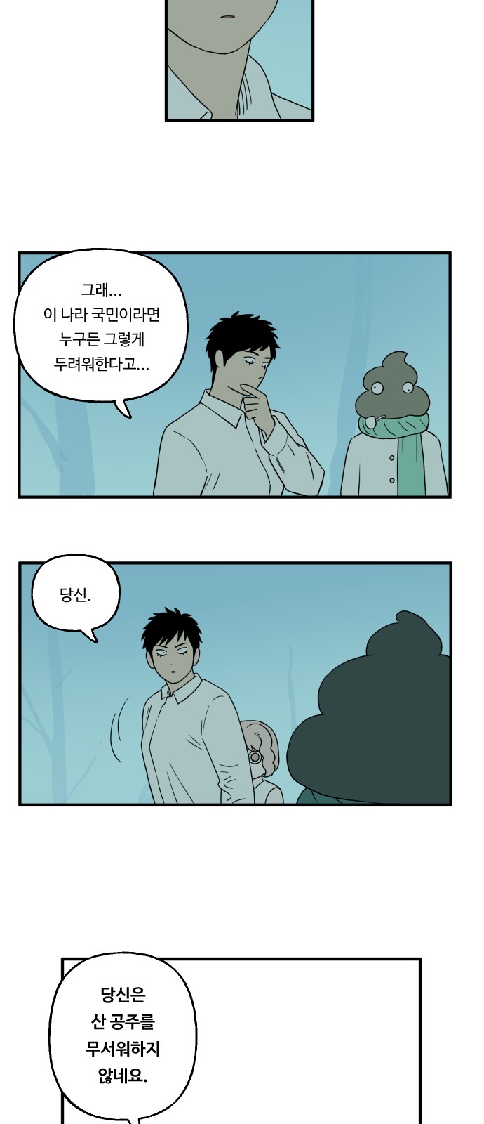 13 페이지