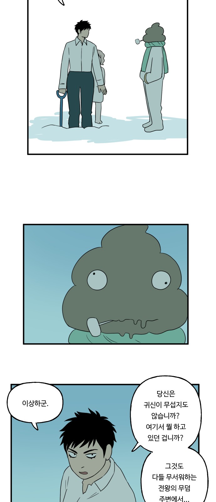 14 페이지