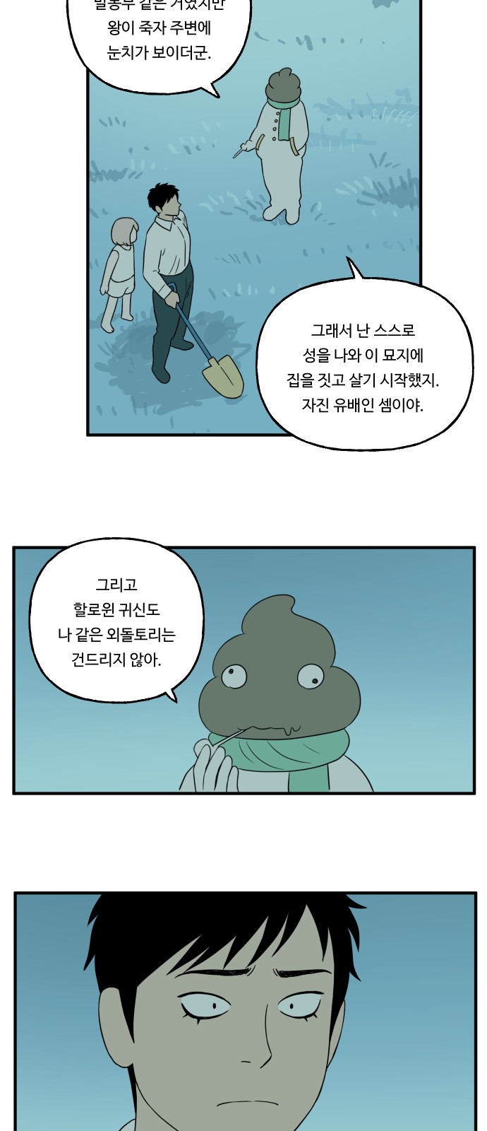 18 페이지